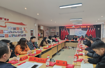 沙市区知新联“新春第一会”召开 锚定2026公益共建新目标