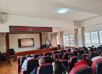 社工护航！荆州区马山小学教师解锁心理关爱新技能