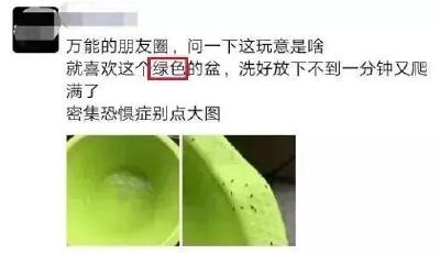 注意！最近少穿这种颜色的衣服出门