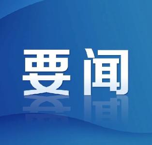 汪元程与中石化石油机械股份有限公司董事长、党委书记王峻乔座谈交流