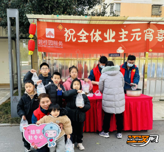 我们的节日·元宵 | 沙市区玉龙桥社区：元宵送汤圆 情暖居民心