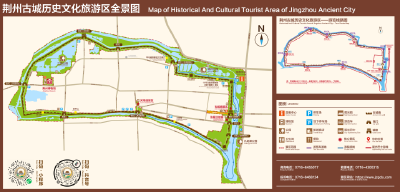 荆州古城：欢迎大家来“找茬”！