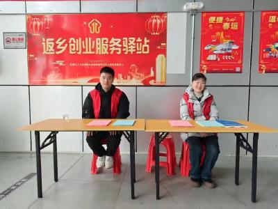 石首：“春风”吹暖返乡路