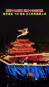 正月十五，荆州十二时辰邀你古城闹元宵！