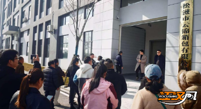 【办实事 在行动】松滋人社“链式送工”   助力吉他产业高质量发展