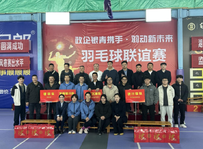 监利探索构建“政企银青”四方联动机制 激活县域经济发展“青”动能