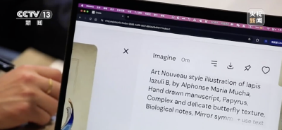 有人用跟你一样的“提示词”生成相同的作品，算不算侵权？法院判了