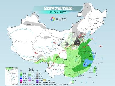 江南华南降雨频繁局地有暴雨 北方多地气温将持续偏低