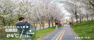 早安·荆州丨今晚，城区多区域停水  