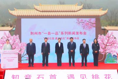 石首的春天，一半是花海，一半是国宝……