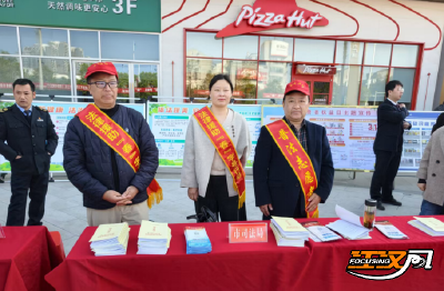 监利市司法局开展“3·15”诚信建设与信用修复主题宣传活动