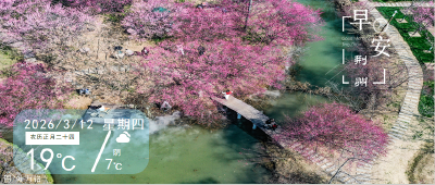 早安·荆州丨此刻，荆州正在疯狂涨“粉”！