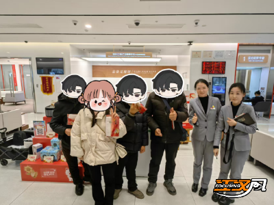 【极致服务铸初心】招商银行荆州分行：以专业守护温情 用极致服务传递金融温度