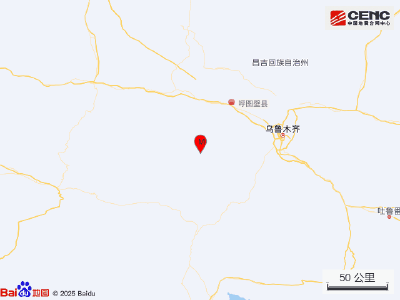 新疆昌吉州呼图壁县发生3.6级地震