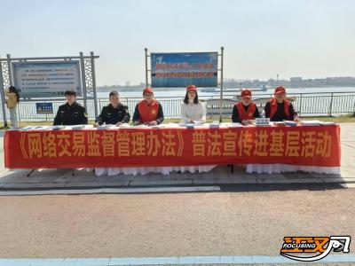 网络交易监管法规走进商超、景区  共筑品质消费新生态