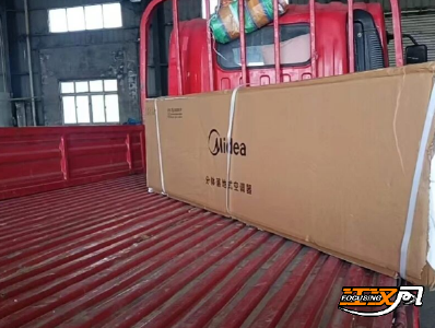 报警仅 5 分钟，失踪空调 “秒回家”