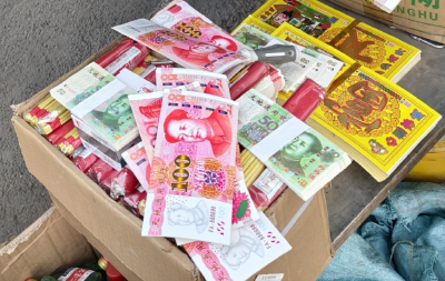 这种“钱”，不要使用！三部门紧急提醒