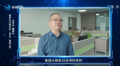 天下荆商 | 从东莞回乡，他把企业做成“领头羊”！