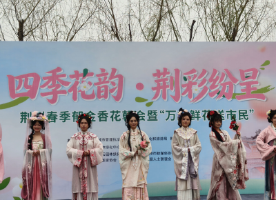 荆州春季郁金香花朝会暨“万盆鲜花送市民”活动启幕