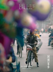 袁泉回荆州拍摄的宣传片正式发布