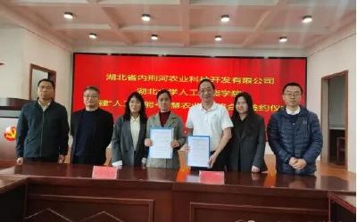 校企合作，打造智慧农场！荆州女粮王的愿望实现了