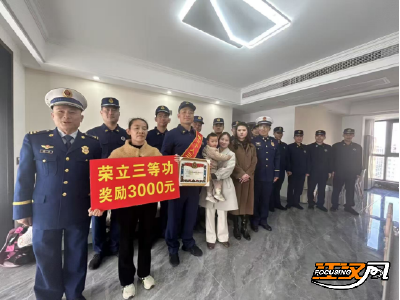 火焰蓝添光彩，荆州经开区联合街道消防员荣立三等功