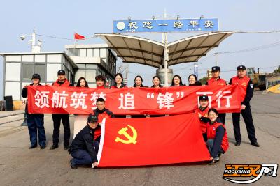 荆州海事局多点联动开展学雷锋志愿服务活动