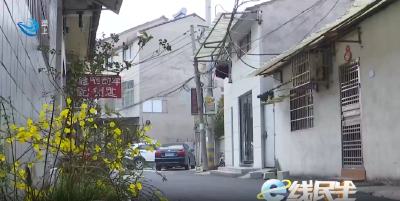 e线民生 | e线追踪 : 多部门碰头 “会诊