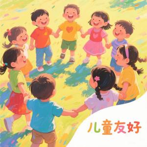 荆州，这是要成童话世界吗？