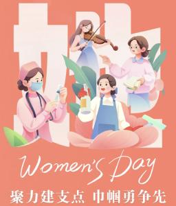 福利已到！荆州“三八”节就这么玩→