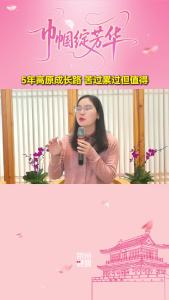 湖北省三八红旗手 长江大学园艺园林学院副教授 长江大学援藏工作队成员 刘利平：五年基层取经路 苦过累过 但值得！