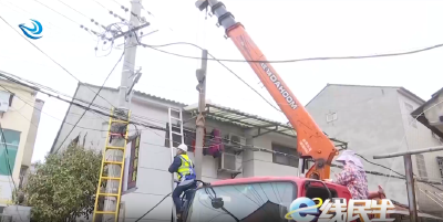 e线民生 | e线追踪:破损电杆移除 老百姓放心了