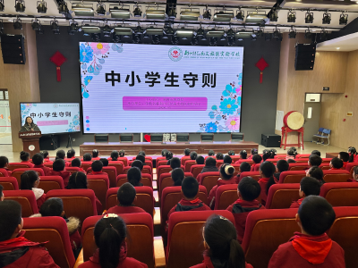 荆州纪南文旅区实验学校：学守则守规范 育新人促成长