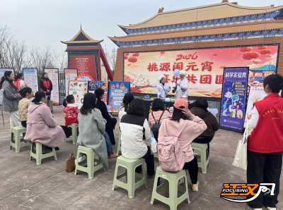 石首市妇联石首市科协联合开展妇女节科普普法文旅融合活动