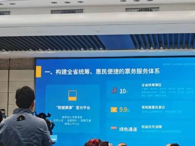 9.9元/张！湖北省城市足球联赛官宣