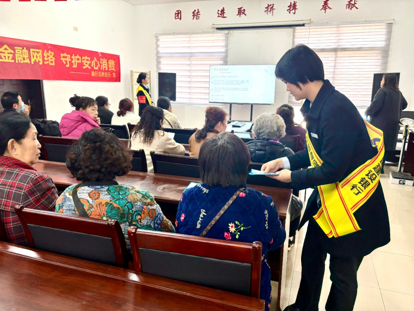 “3·15”国际消费者权益日 | 建行玉桥支行进社区送服务