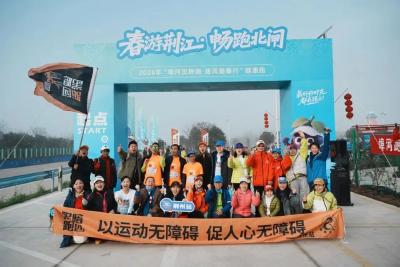 沸腾了！埠河田野“马拉松”开跑