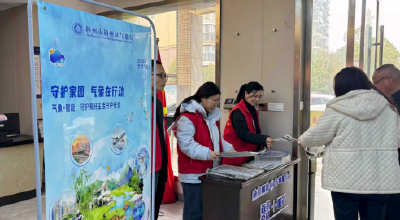 世界气象日丨荆州区荆西社区：科普入社区，筑牢安全线