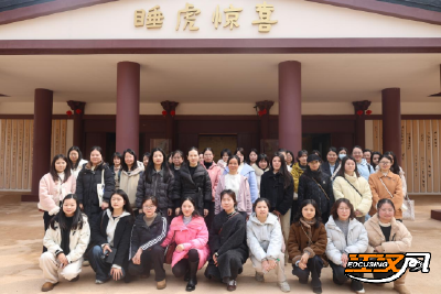 洪湖法院开展庆祝“三八”国际妇女节系列活动