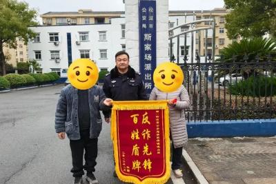 荆州民警街头怒吼，拦下25.5万现金！