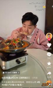 千万粉丝美食博主探店  荆州美食火爆出圈  