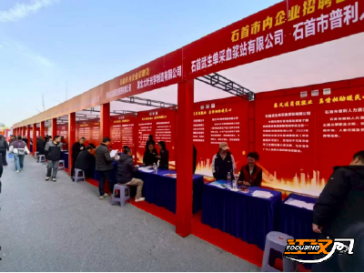 石首：春风送岗暖民心 供需对接促就业