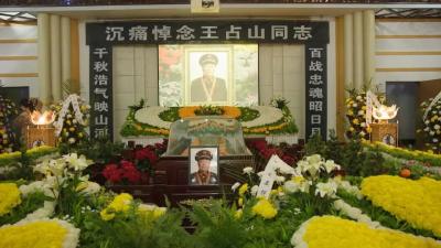 送别，老英雄！“七一勋章”获得者王占山逝世