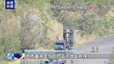 日本远程导弹或本月完成部署，即将部署的导弹射程在1000公里左右，从九州发射可抵达邻国沿海区域