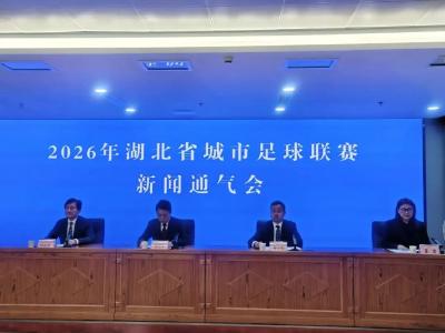 湖北官宣：“鄂超”，定档4月12日