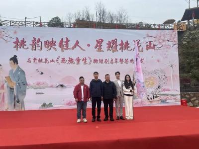 抚琴起舞山水间，西施“重生”桃花山 