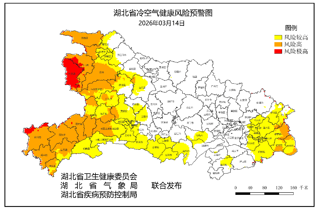 骤降16℃！湖北三部门联合发布风险预警