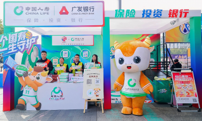 中国人寿荆州分公司：多维赋能消保路 共筑金融清朗天