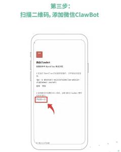 微信可以用“龙虾”了！