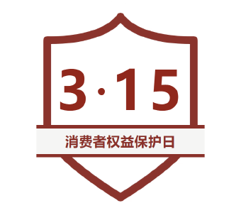 荆州市公布十大消费维权案例！